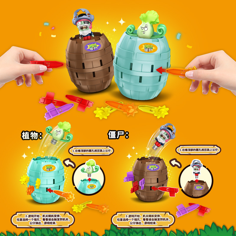 Hot New Plants Vs. Zombies Pir - Plant Parent Vs Planta ulasan dan harga