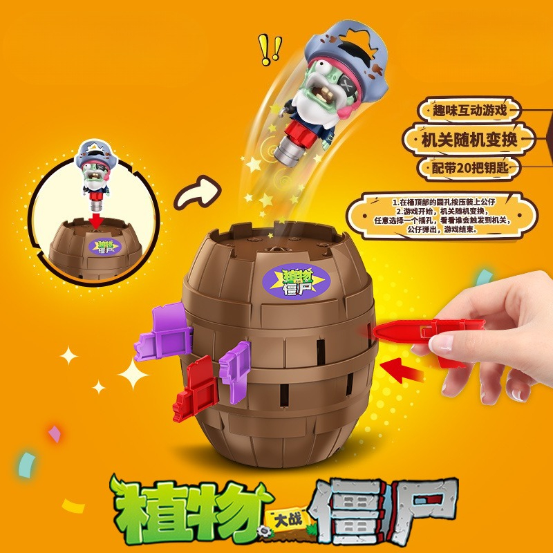 Hot New Plants Vs. Zombies Pir - Plant Parent Vs Planta ulasan dan harga