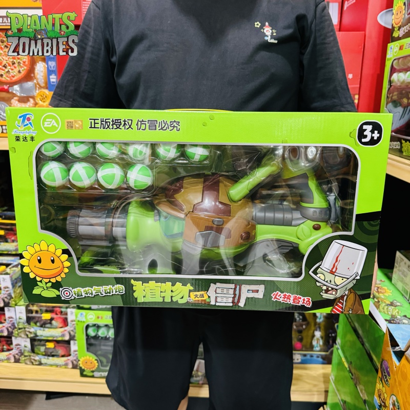 New Plants Vs. Zombies Gatling - Plant Parent Vs Planta ulasan dan harga
