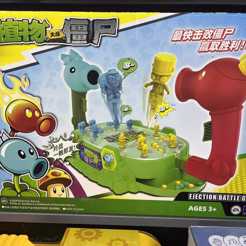 2025 New Plants Vs. Zombies Sh - Plant Parent Vs Planta ulasan dan harga